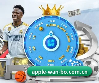 万博 APP